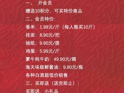 测试商品图3