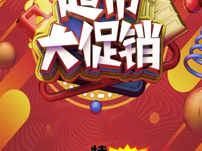 测试商品图2