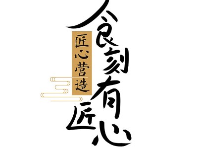 雪花啤酒 匠心营造 10.0°P瓶装 500ml图3