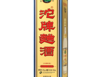 沱牌曲酒80版80年代52度500ml图3