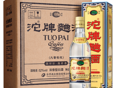 沱牌曲酒80版80年代52度500ml图4