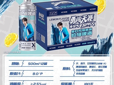 雪花拉格啤酒勇闯天涯冷空气暴打柠檬500ml图4